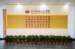 浙江省干部培訓(xùn)學(xué)校分別有哪些？